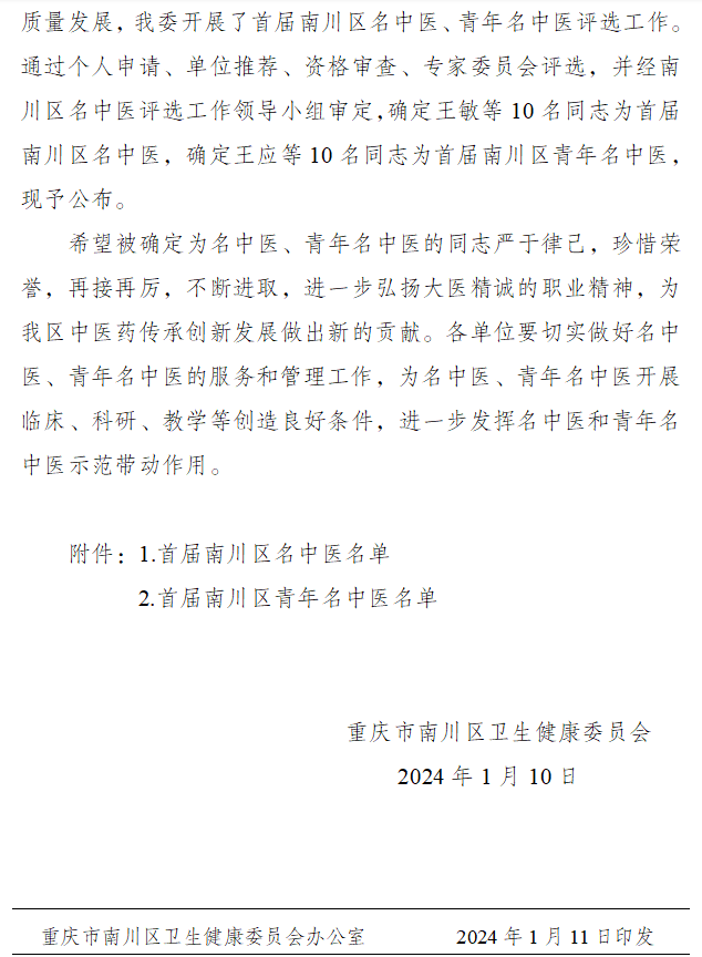 royal皇家88·(中国区) - 官方网站
