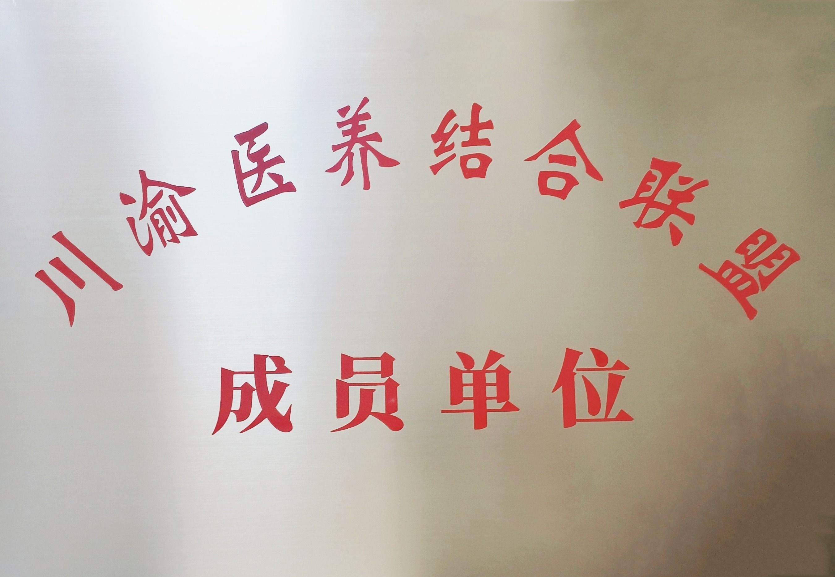 royal皇家88·(中国区) - 官方网站