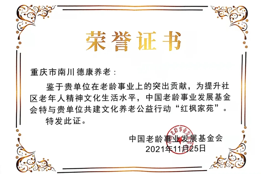 royal皇家88·(中国区) - 官方网站